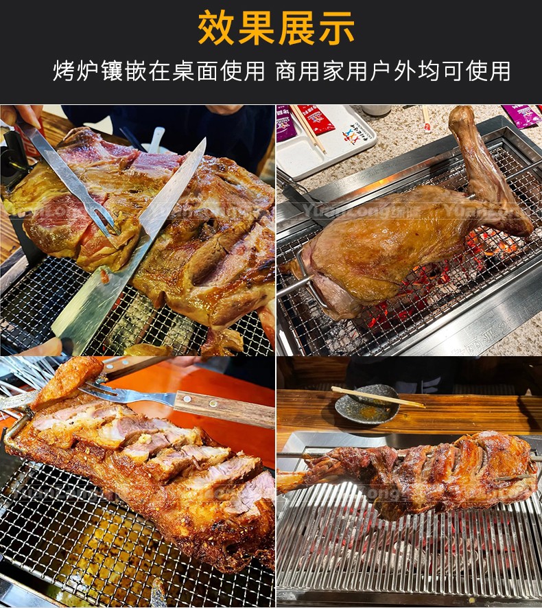 食品機(jī)械