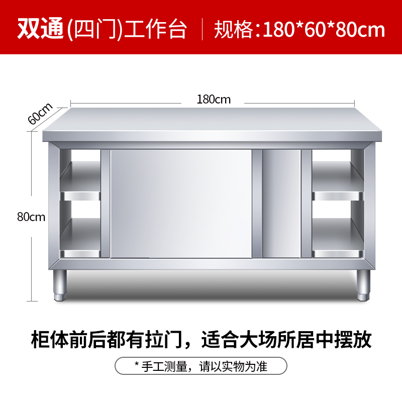 食品機(jī)械