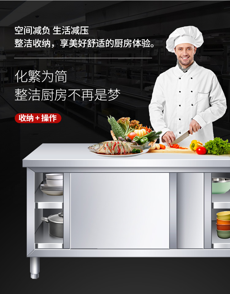 食品機(jī)械