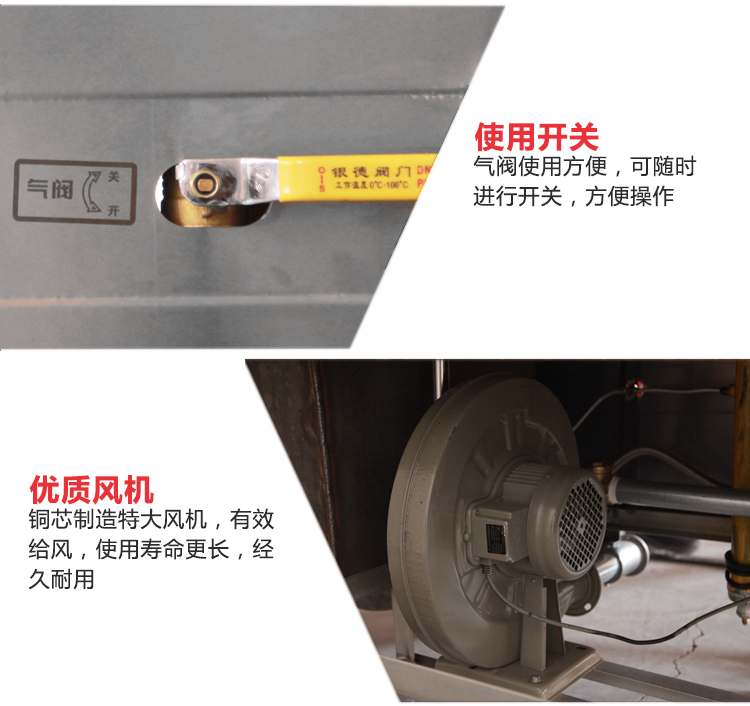 食品機(jī)械
