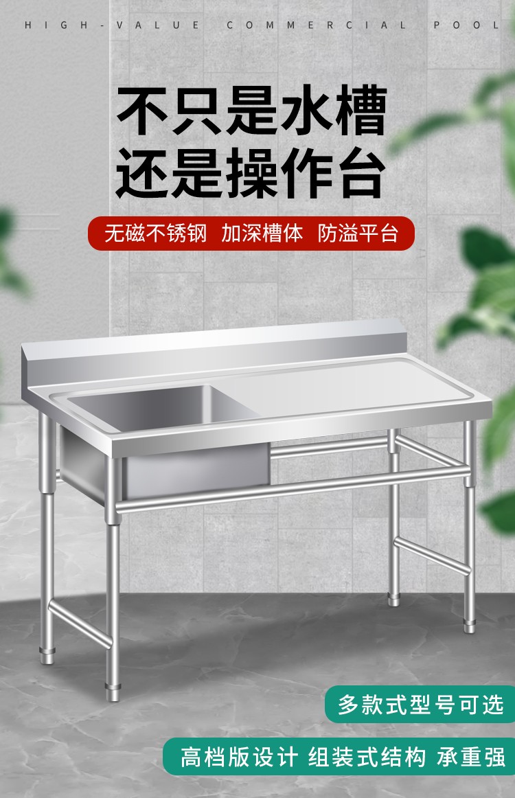 食品機(jī)械