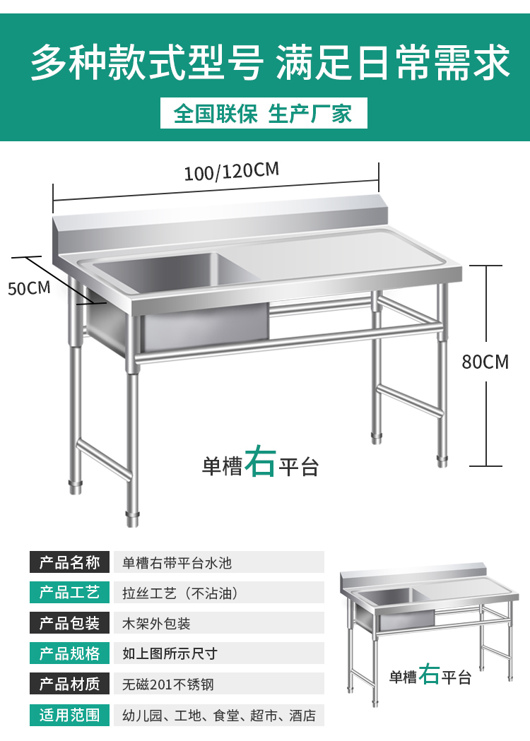 食品機(jī)械