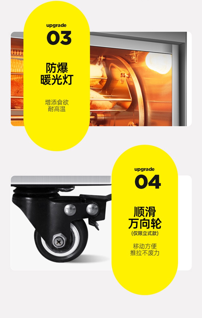 食品機(jī)械