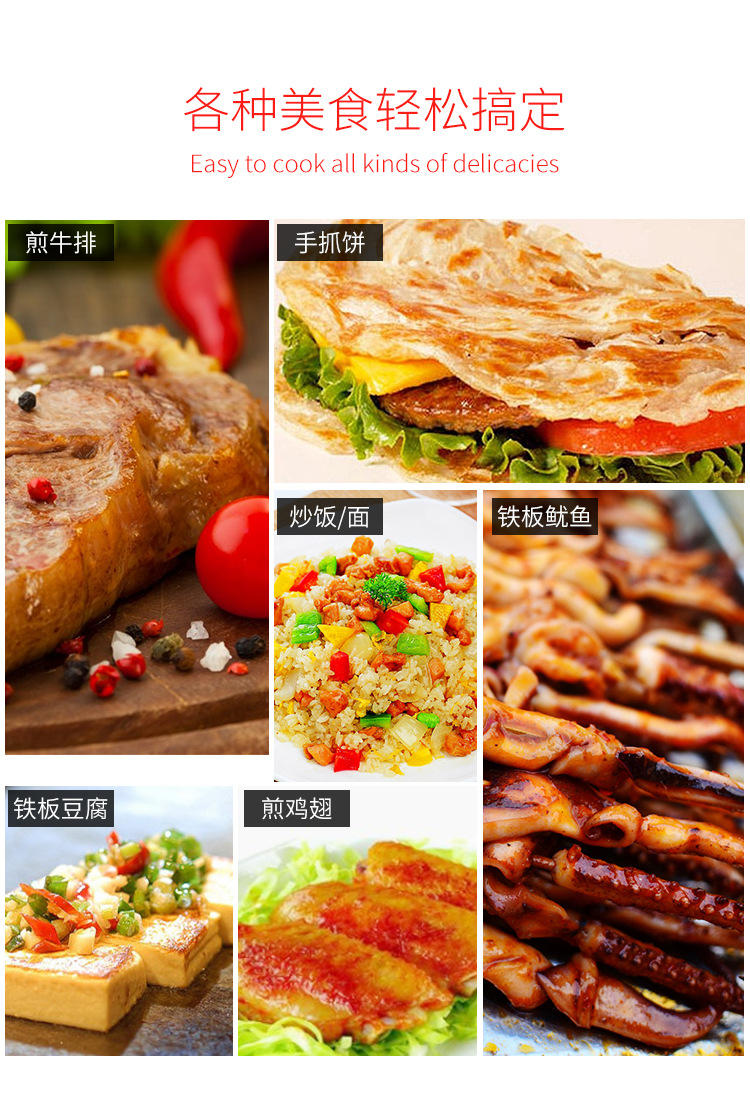 食品機(jī)械