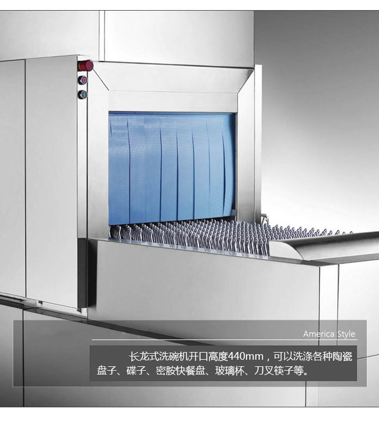 食品機(jī)械