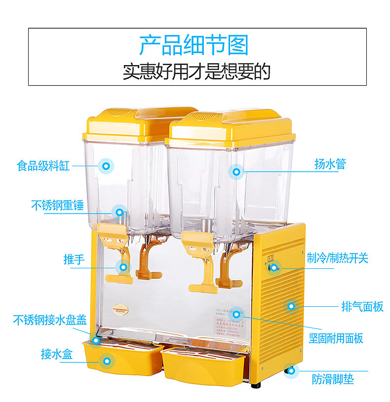 食品機(jī)械