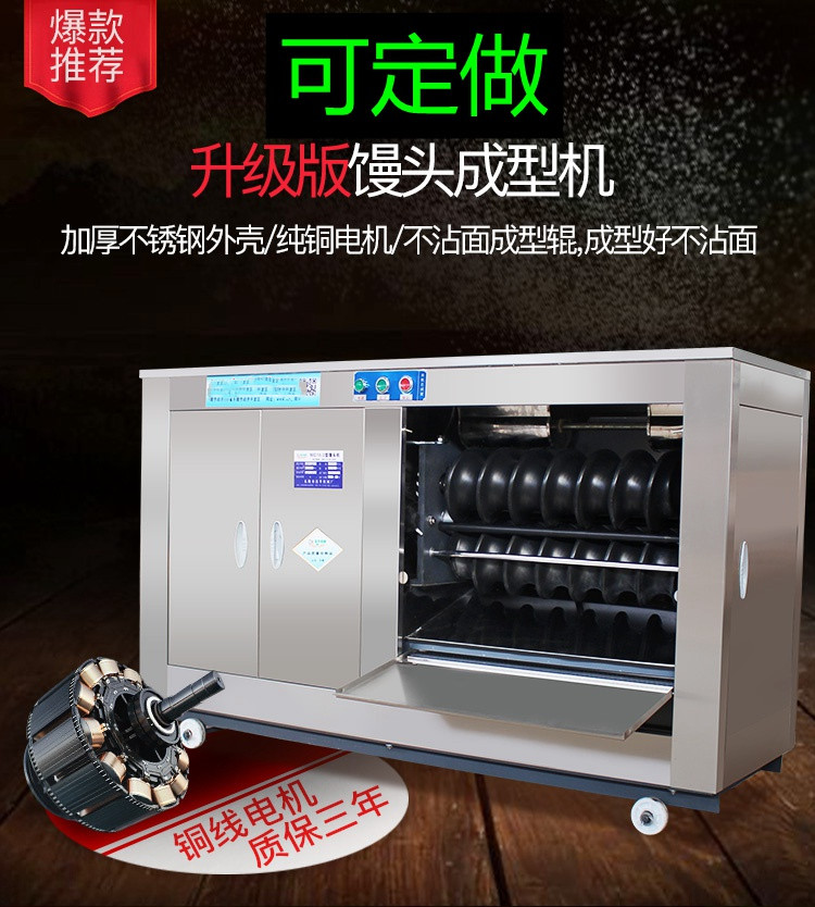 食品機(jī)械