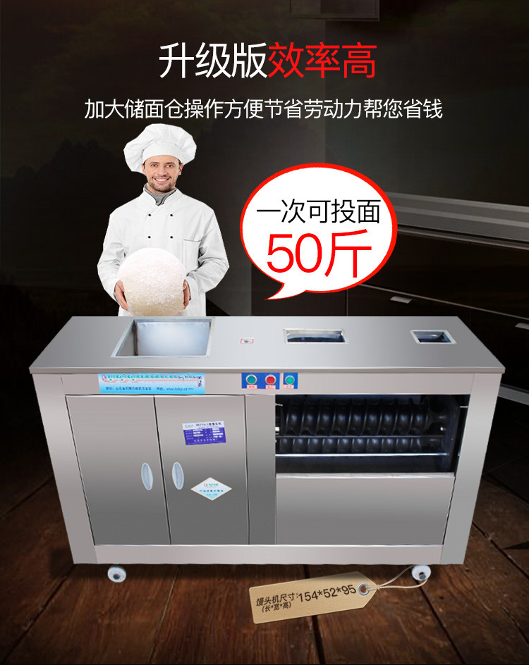食品機(jī)械