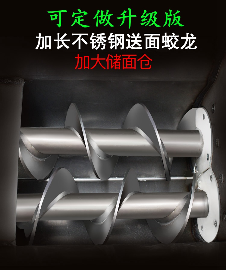食品機(jī)械
