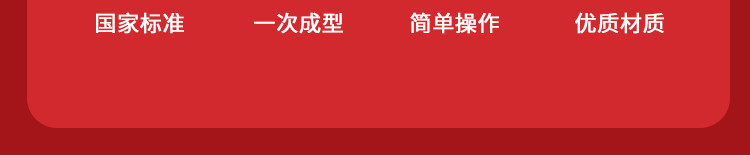 食品機(jī)械