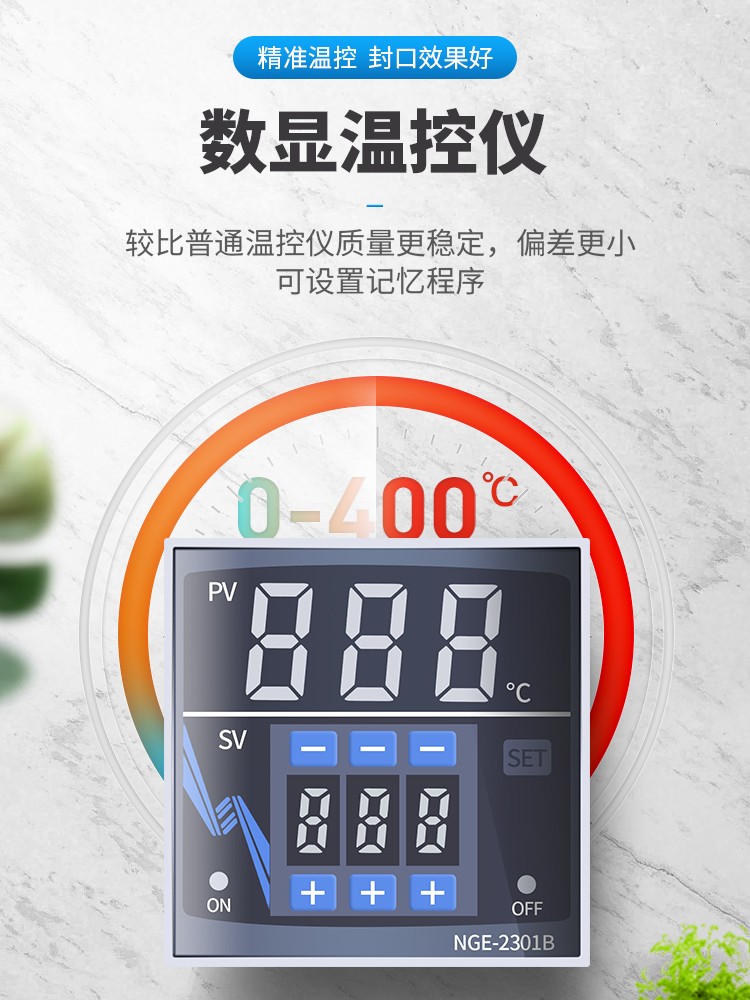 食品機(jī)械