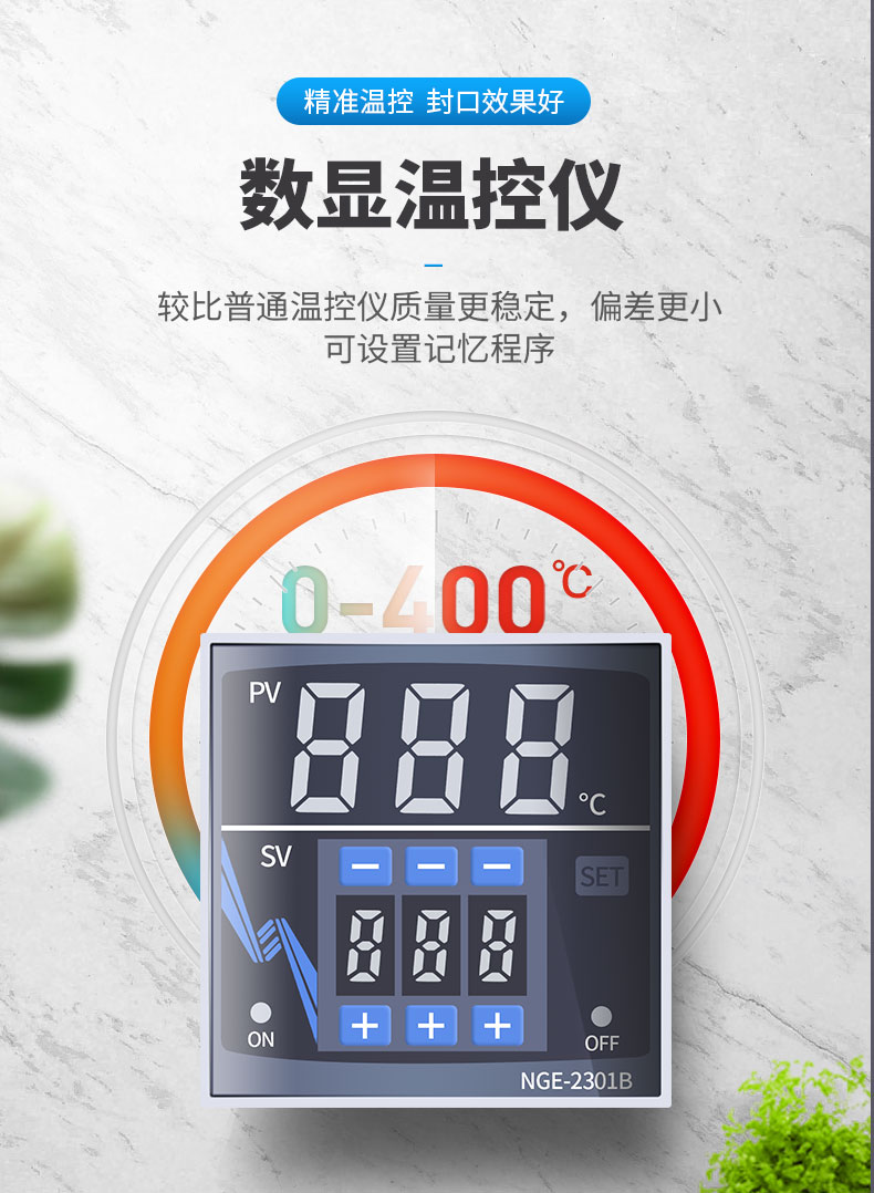 食品機(jī)械