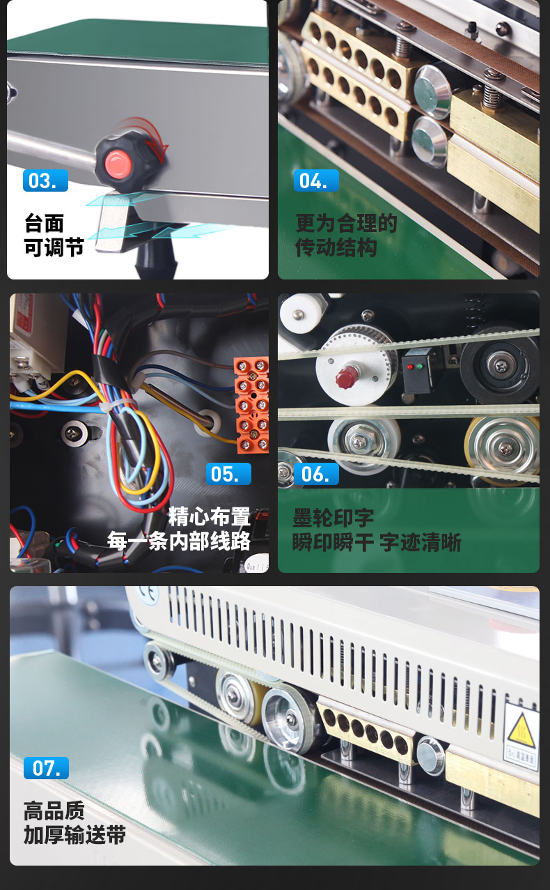 食品機(jī)械
