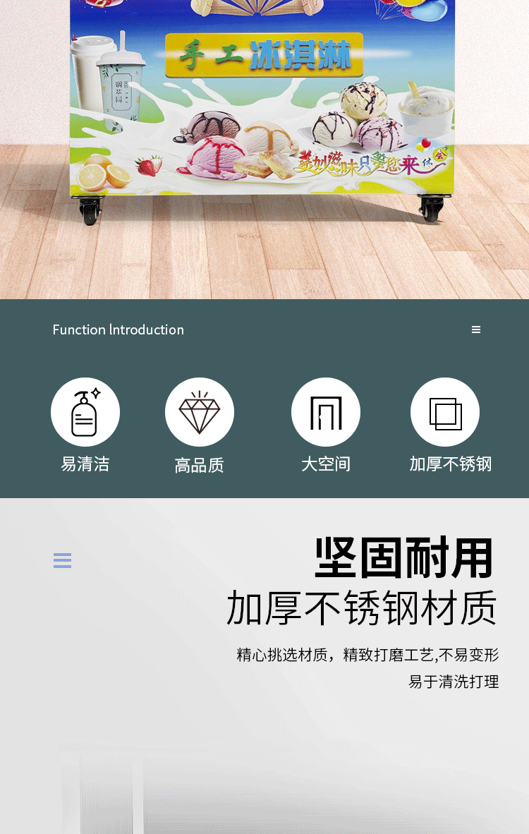 食品機(jī)械