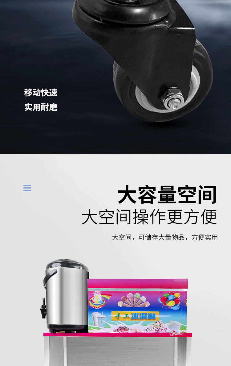 食品機(jī)械