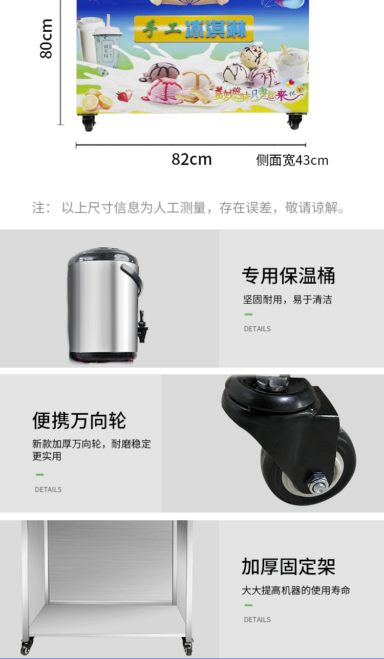 食品機(jī)械