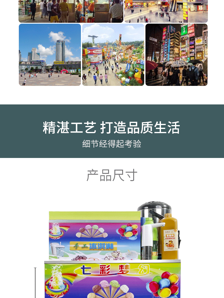 食品機(jī)械