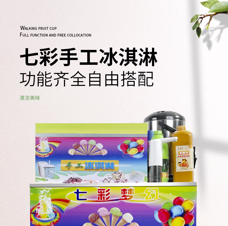 食品機(jī)械