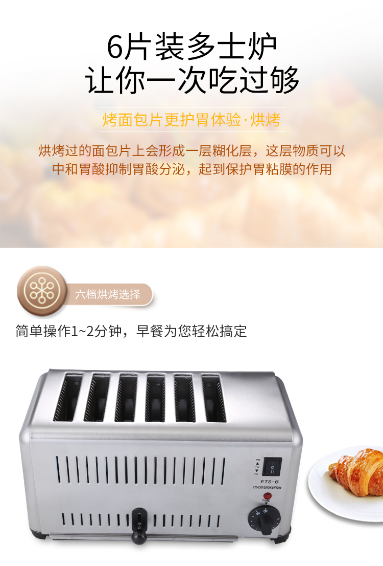 食品機(jī)械
