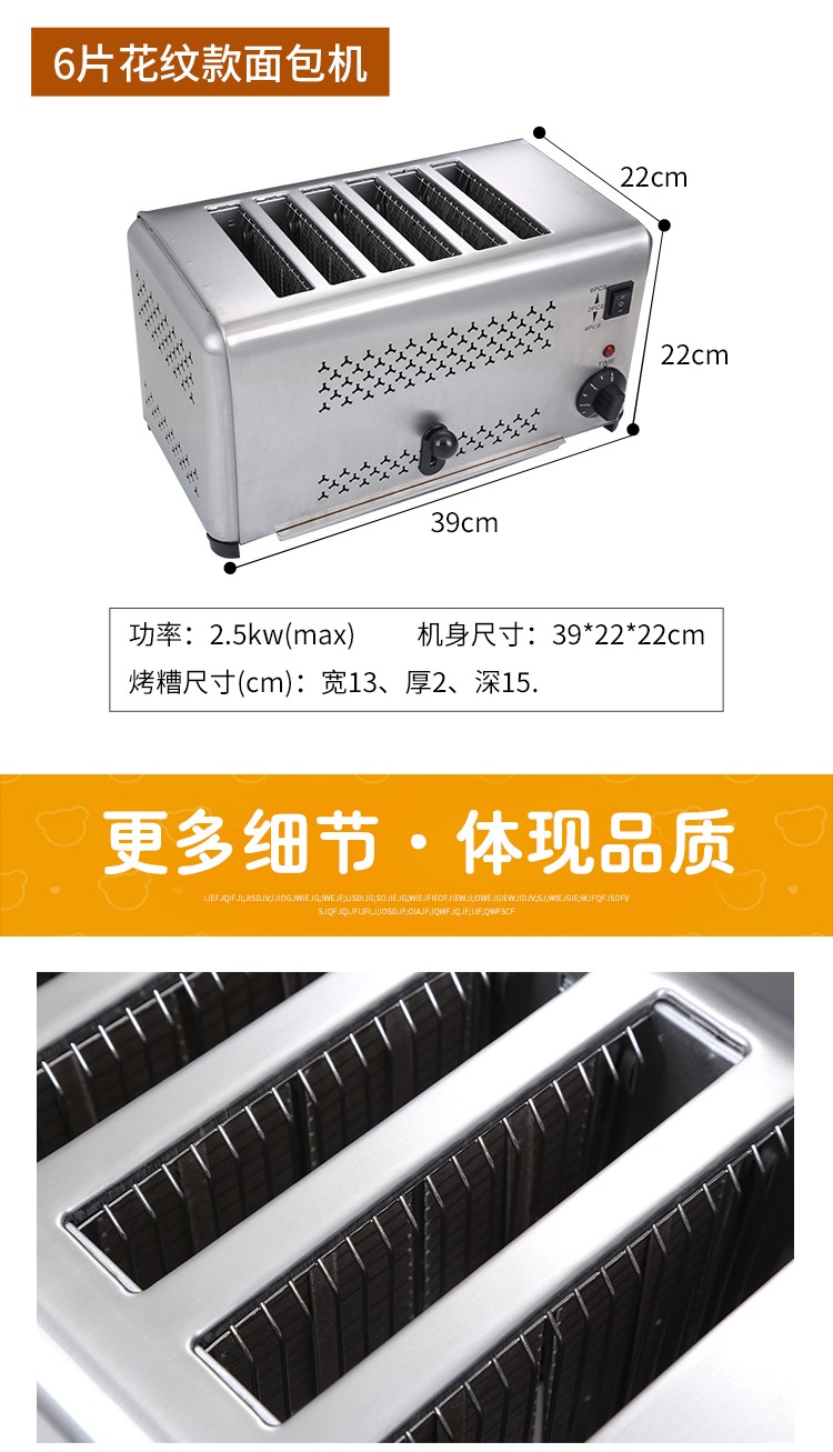 食品機(jī)械