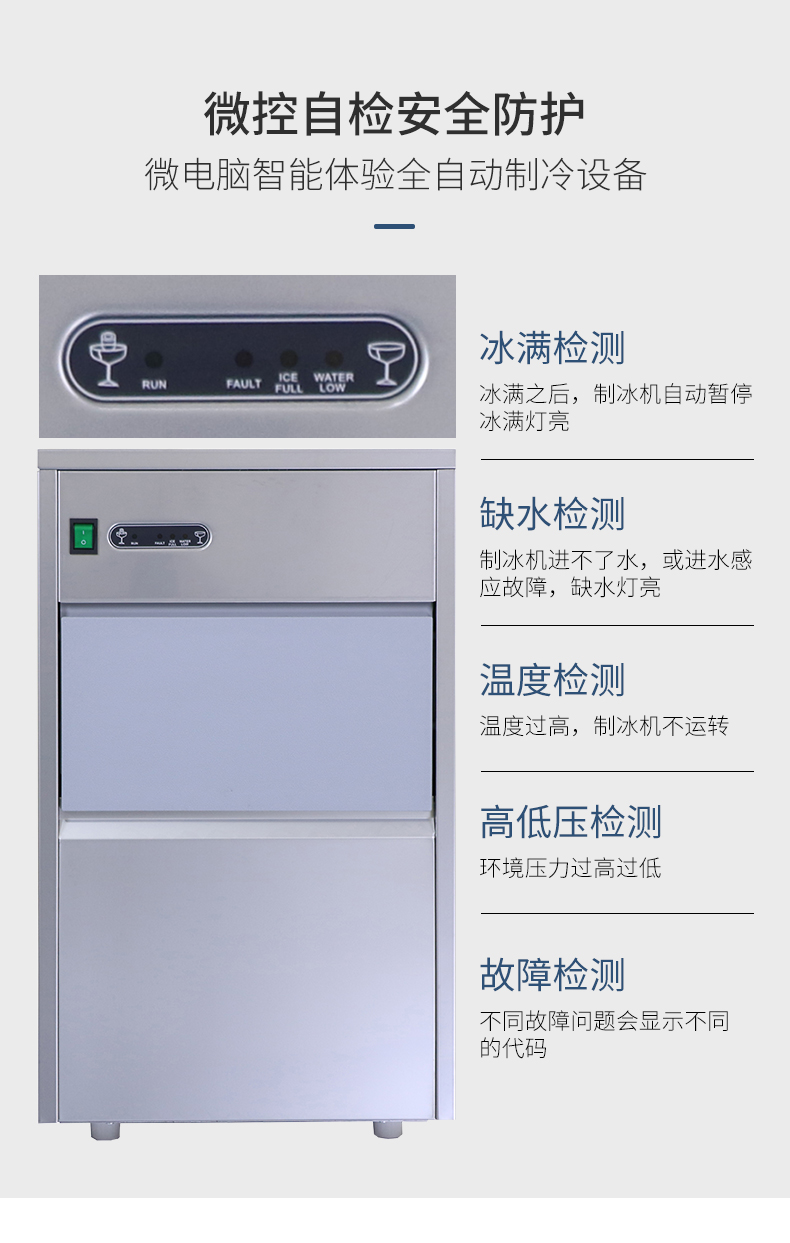 食品機(jī)械