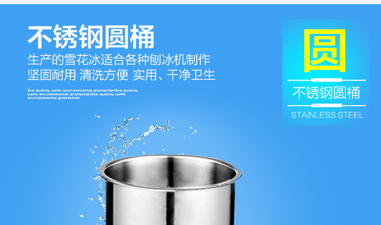 食品機(jī)械