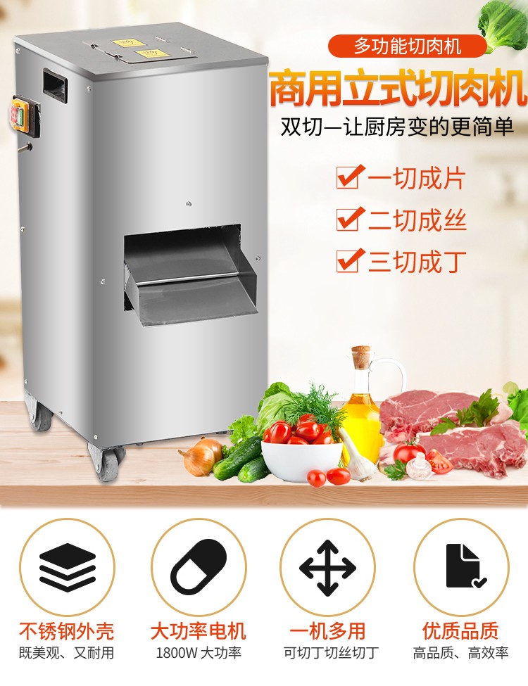 食品機(jī)械