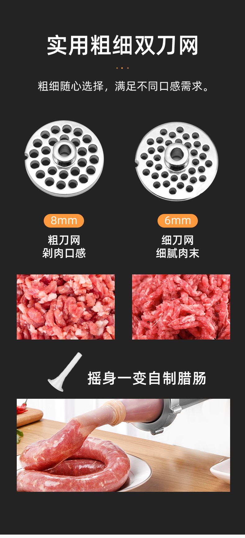 食品機(jī)械