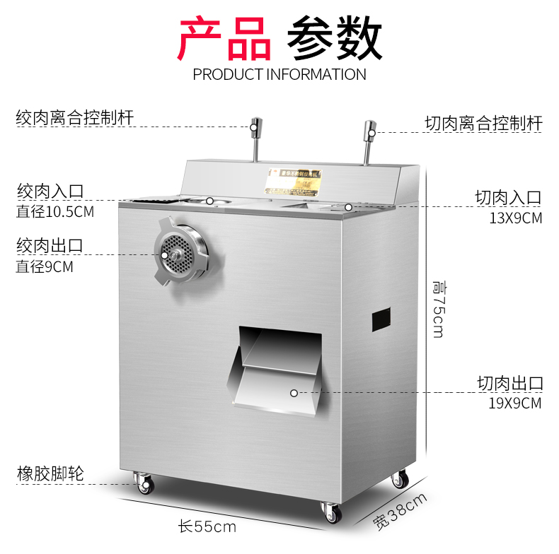 食品機(jī)械