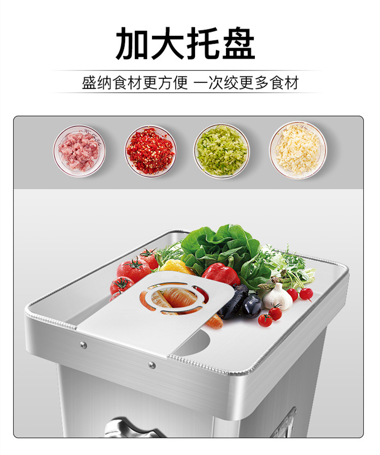 食品機(jī)械