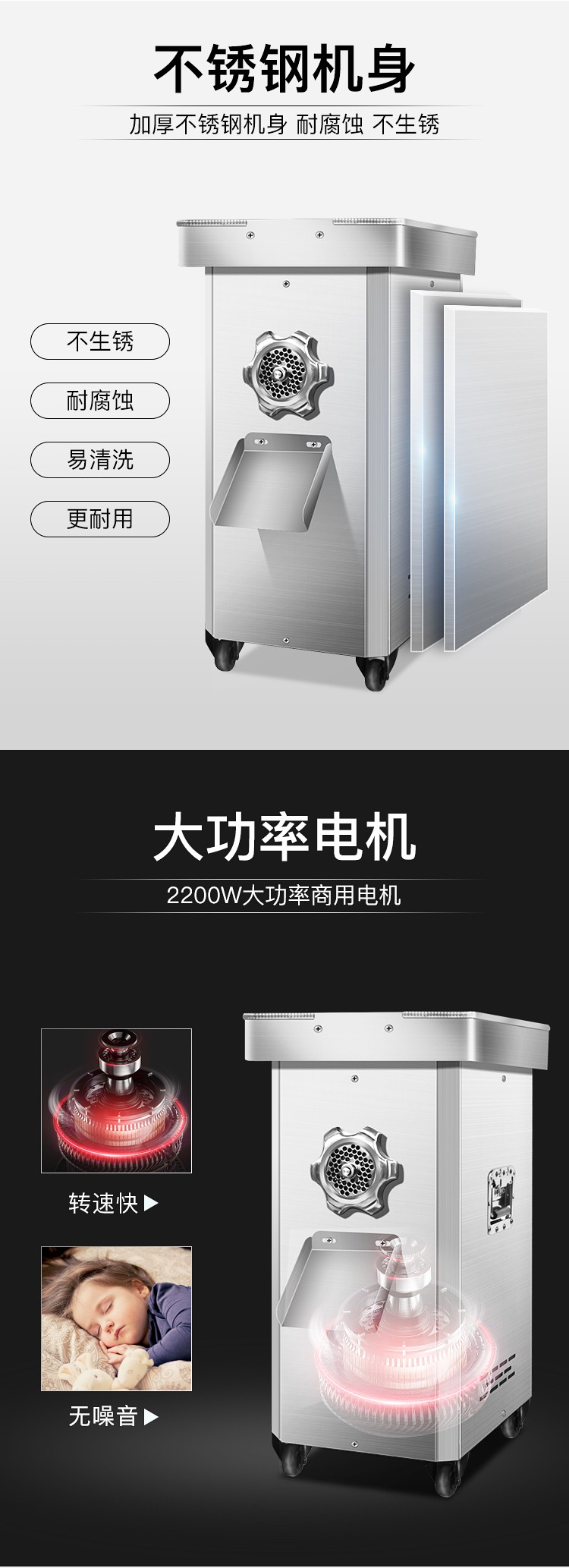 食品機(jī)械
