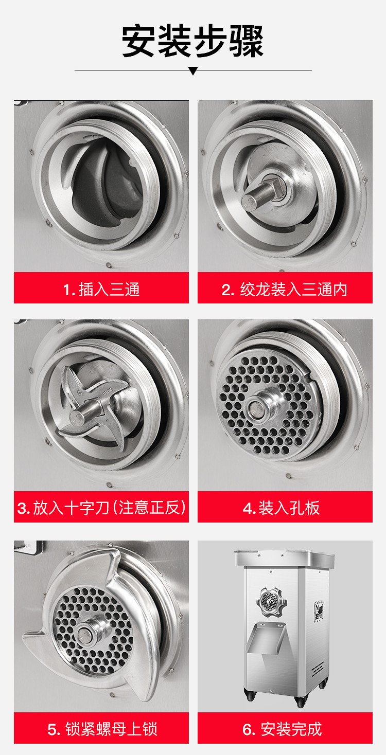 食品機(jī)械