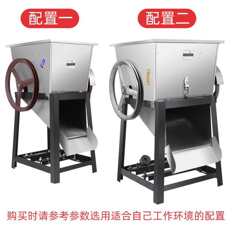 食品機(jī)械