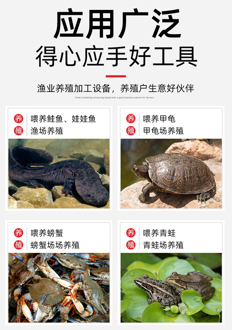 食品機(jī)械