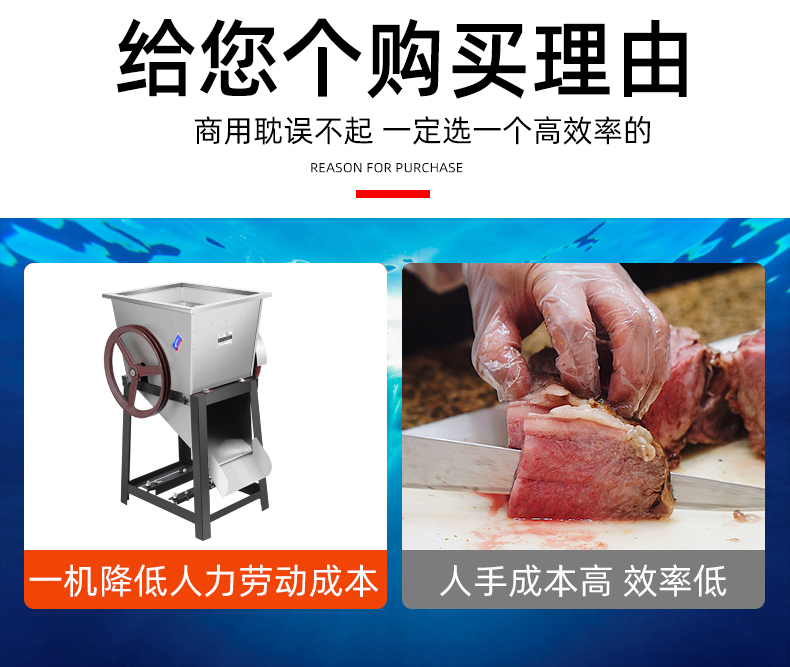 食品機(jī)械