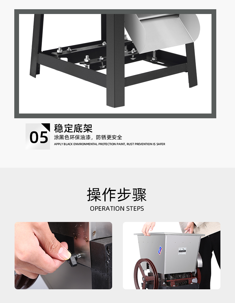 食品機(jī)械