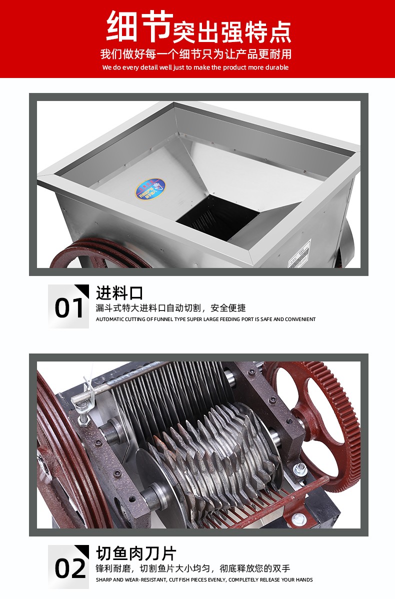 食品機(jī)械
