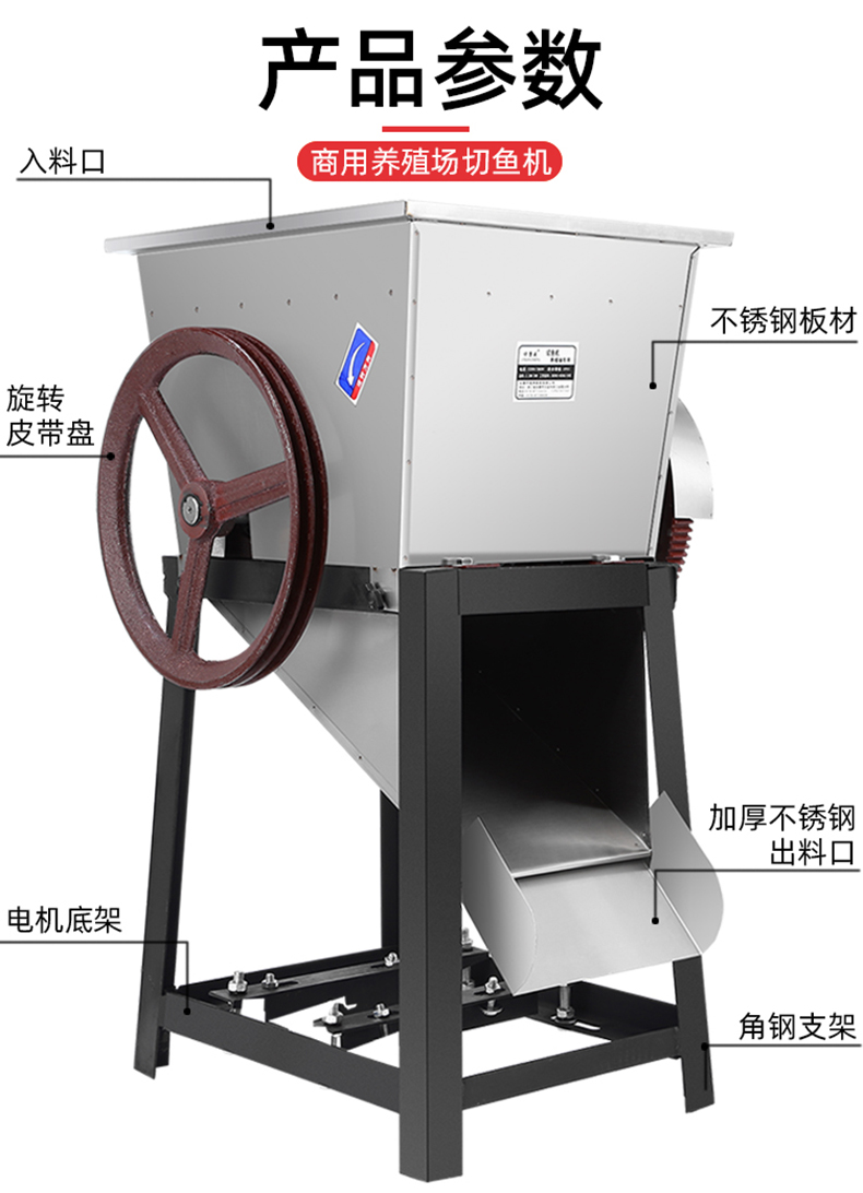 食品機(jī)械