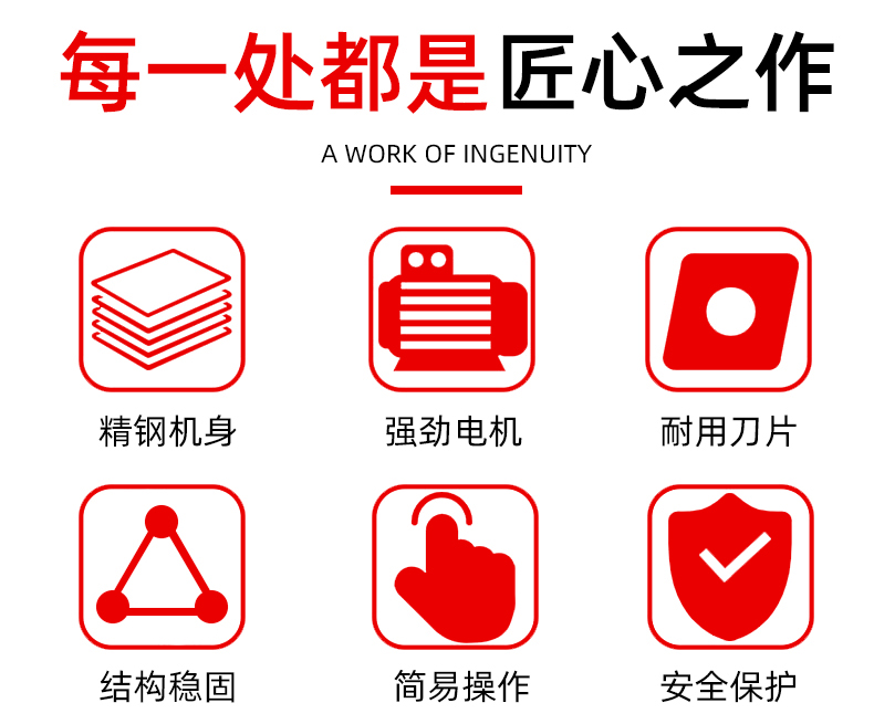食品機(jī)械