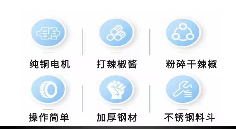 食品機(jī)械