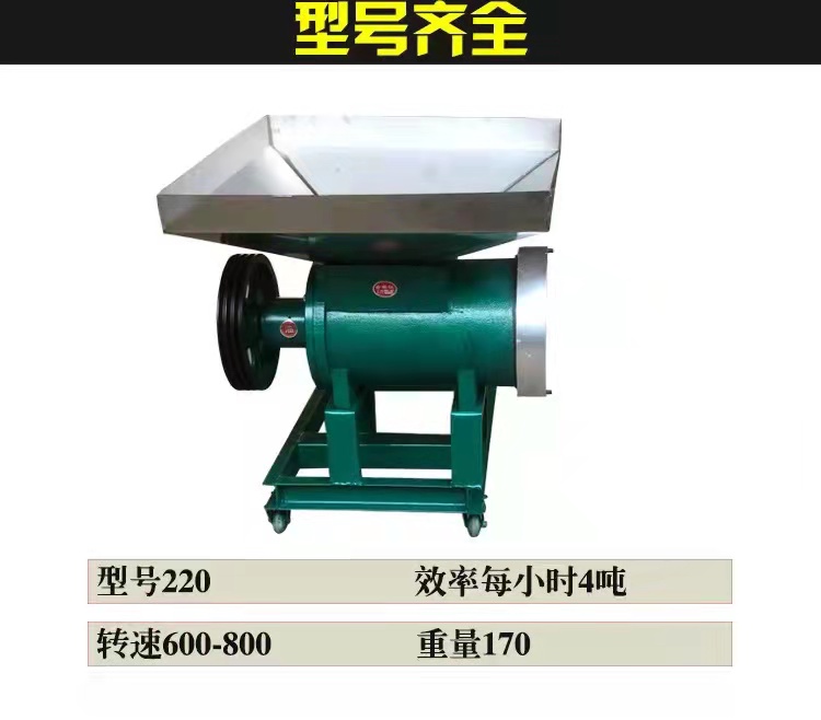 食品機(jī)械