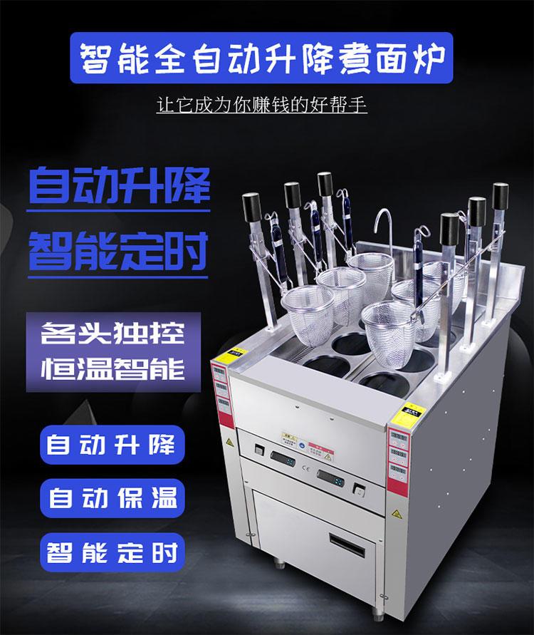 食品機械 食品機械