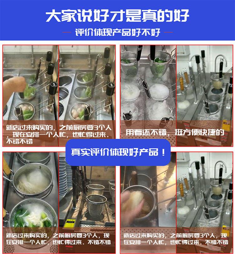食品機械 食品機械
